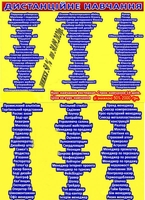 Курси кухар, перукар, електрик, слюсар, бармен, тату - <ro>Изображение</ro><ru>Изображение</ru> #1, <ru>Объявление</ru> #1687405