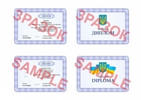 Курси кухар, перукар, електрик, слюсар, бармен, тату - <ro>Изображение</ro><ru>Изображение</ru> #2, <ru>Объявление</ru> #1687405