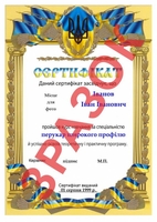 Курси кухар, перукар, електрик, слюсар, бармен, тату - <ro>Изображение</ro><ru>Изображение</ru> #3, <ru>Объявление</ru> #1687405