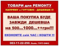 ПЛИТКА керамічна. Ламінат. Вінілова підлога - <ro>Изображение</ro><ru>Изображение</ru> #1, <ru>Объявление</ru> #1695729