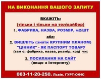 ПЛИТКА керамічна. Ламінат. Вінілова підлога - <ro>Изображение</ro><ru>Изображение</ru> #2, <ru>Объявление</ru> #1695729