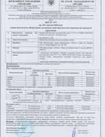 Санітарно- епідеміологічний висновок СЕС ДЕРЖПРОДСПОЖИВ служби України - <ro>Изображение</ro><ru>Изображение</ru> #4, <ru>Объявление</ru> #1700568