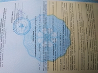 Санітарно- епідеміологічний висновок СЕС ДЕРЖПРОДСПОЖИВ служби України - <ro>Изображение</ro><ru>Изображение</ru> #1, <ru>Объявление</ru> #1700568