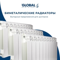 Продам котлы, радиаторы отопления по ценам поставщика. ОПТОМ - <ro>Изображение</ro><ru>Изображение</ru> #2, <ru>Объявление</ru> #1705505