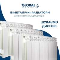 Продам котлы, радиаторы отопления по ценам поставщика. ОПТОМ - <ro>Изображение</ro><ru>Изображение</ru> #3, <ru>Объявление</ru> #1705505