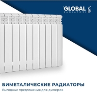 Продам котлы, радиаторы отопления по ценам поставщика. ОПТОМ - <ro>Изображение</ro><ru>Изображение</ru> #5, <ru>Объявление</ru> #1705505
