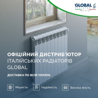 Продам котлы, радиаторы отопления по ценам поставщика. ОПТОМ - <ro>Изображение</ro><ru>Изображение</ru> #7, <ru>Объявление</ru> #1705505