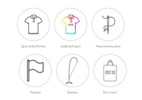 Професійний друк на одязі: замовити - <ro>Изображение</ro><ru>Изображение</ru> #4, <ru>Объявление</ru> #1714455