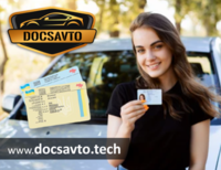 Оригинальные права с внесением в базу - <ro>Изображение</ro><ru>Изображение</ru> #1, <ru>Объявление</ru> #1716037