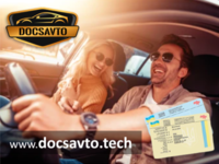 Оригинальные права с внесением в базу - <ro>Изображение</ro><ru>Изображение</ru> #2, <ru>Объявление</ru> #1716037