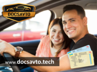 Оригинальные права с внесением в базу - <ro>Изображение</ro><ru>Изображение</ru> #3, <ru>Объявление</ru> #1716037