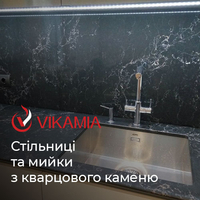 Кварцові стільниці і кварцові панелі – виготовлення, доставка - <ro>Изображение</ro><ru>Изображение</ru> #1, <ru>Объявление</ru> #1715830