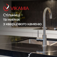 Кварцові стільниці і кварцові панелі – виготовлення, доставка - <ro>Изображение</ro><ru>Изображение</ru> #2, <ru>Объявление</ru> #1715830