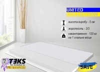 Матрас футон SAVE United collection, ортопедический. МАТРАЦ не ВАТНЫЙ - <ro>Изображение</ro><ru>Изображение</ru> #1, <ru>Объявление</ru> #1728047