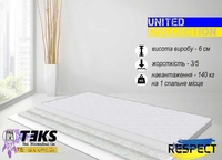 Матрас футон SAVE United collection, ортопедический. МАТРАЦ не ВАТНЫЙ - <ro>Изображение</ro><ru>Изображение</ru> #6, <ru>Объявление</ru> #1728047