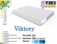 Матрас футон SAVE United collection, ортопедический. МАТРАЦ не ВАТНЫЙ - <ro>Изображение</ro><ru>Изображение</ru> #8, <ru>Объявление</ru> #1728047