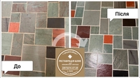 Перефугування Швів Між Керамічною Плиткою - <ro>Изображение</ro><ru>Изображение</ru> #8, <ru>Объявление</ru> #1633404
