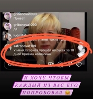 Натуральные продукты для здоровья! БАДЫ! Проверено - <ro>Изображение</ro><ru>Изображение</ru> #1, <ru>Объявление</ru> #1743506