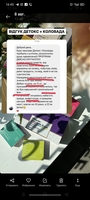 Натуральные продукты для здоровья! БАДЫ! Проверено - <ro>Изображение</ro><ru>Изображение</ru> #2, <ru>Объявление</ru> #1743506