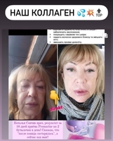 Натуральные продукты для здоровья! БАДЫ! Проверено - <ro>Изображение</ro><ru>Изображение</ru> #3, <ru>Объявление</ru> #1743506