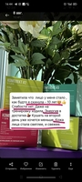 Натуральные продукты для здоровья! БАДЫ! Проверено - <ro>Изображение</ro><ru>Изображение</ru> #4, <ru>Объявление</ru> #1743506