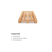 Викуп піддонів усіх типів та розмірів  - <ro>Изображение</ro><ru>Изображение</ru> #3, <ru>Объявление</ru> #1743443