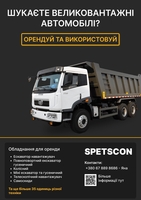 Оренда: бульдозер, екскаватор, фронт. навантажувач - <ro>Изображение</ro><ru>Изображение</ru> #3, <ru>Объявление</ru> #1744241