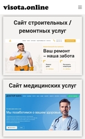 Создание сайтов и обучение электронной коммерции - <ro>Изображение</ro><ru>Изображение</ru> #2, <ru>Объявление</ru> #1744581