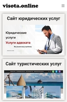 Создание сайтов и обучение электронной коммерции - <ro>Изображение</ro><ru>Изображение</ru> #4, <ru>Объявление</ru> #1744581