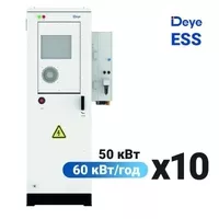 Промислові накопичувачі енергії (ESS) під бізнес - <ro>Изображение</ro><ru>Изображение</ru> #2, <ru>Объявление</ru> #1752846