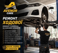 Автосервіс BMW Warszawa сто БМВ Варшава - <ro>Изображение</ro><ru>Изображение</ru> #1, <ru>Объявление</ru> #1753840