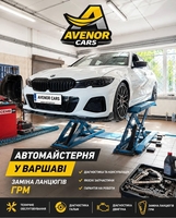 Автосервіс BMW Warszawa сто БМВ Варшава - <ro>Изображение</ro><ru>Изображение</ru> #2, <ru>Объявление</ru> #1753840