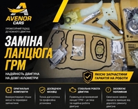 Автосервіс BMW Warszawa сто БМВ Варшава - <ro>Изображение</ro><ru>Изображение</ru> #3, <ru>Объявление</ru> #1753840