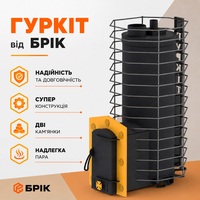 Пічка для бані на дровах та брикетах ГУРКІТ супер піч - <ro>Изображение</ro><ru>Изображение</ru> #1, <ru>Объявление</ru> #1754020