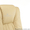 Кресло с массажем MANLINE+ПОДОГРЕВ бежевое (В НАЛИЧИИ) - <ro>Изображение</ro><ru>Изображение</ru> #7, <ru>Объявление</ru> #867767