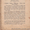 Раритетні книги 1900-1940рр. - <ro>Изображение</ro><ru>Изображение</ru> #3, <ru>Объявление</ru> #902474