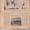 Раритетні книги 1900-1940рр. - <ro>Изображение</ro><ru>Изображение</ru> #9, <ru>Объявление</ru> #902474