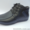Стильная недорогая обувь оптом - <ro>Изображение</ro><ru>Изображение</ru> #7, <ru>Объявление</ru> #1202995