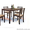 Столовый комплект,  стол и 4 стула,  New starter польской фирмы Halmar