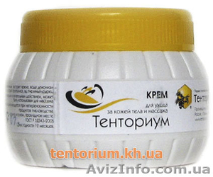 Крем Тенториум массажный или многоцелевой (100мл)