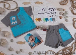 Интернет магазин детской одежды "БЕМБИ" - <ro>Изображение</ro><ru>Изображение</ru> #2, <ru>Объявление</ru> #295318