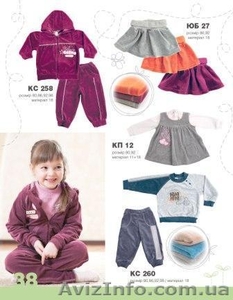 Интернет магазин детской одежды "БЕМБИ" - <ro>Изображение</ro><ru>Изображение</ru> #6, <ru>Объявление</ru> #295318