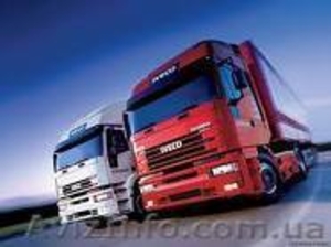 Грузоперевозки по Украине,  Европе,  СНГ.