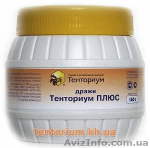 Драже Тенториум Плюс(150г)