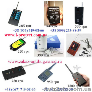 Приборы обнаружения прослушки по Самым Низким Ценам!