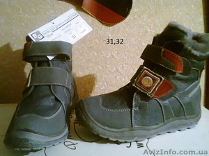 мега розпродаж дитячого  взуття зима B&G - <ro>Изображение</ro><ru>Изображение</ru> #6, <ru>Объявление</ru> #533409