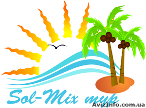 Турфирма "Sol-Mix Тур" - <ro>Изображение</ro><ru>Изображение</ru> #1, <ru>Объявление</ru> #542938