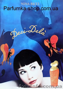 Скидки и акции! Парфюмерия и косметика интернет магазин с доставкой