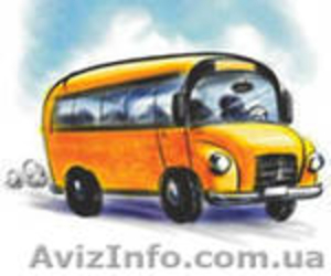 Прокат туристического автобуса во Львове - <ro>Изображение</ro><ru>Изображение</ru> #4, <ru>Объявление</ru> #719871