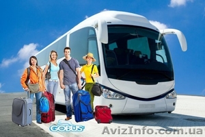 Прокат туристического автобуса во Львове - <ro>Изображение</ro><ru>Изображение</ru> #2, <ru>Объявление</ru> #719871